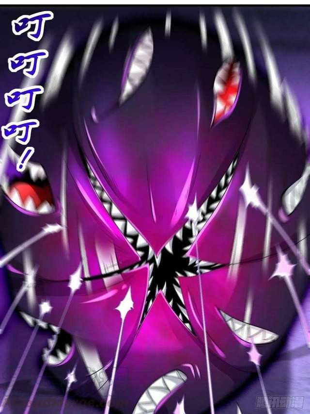 Forced To Become the Villain’s Son-in-law Chapter 149 - halaman 41