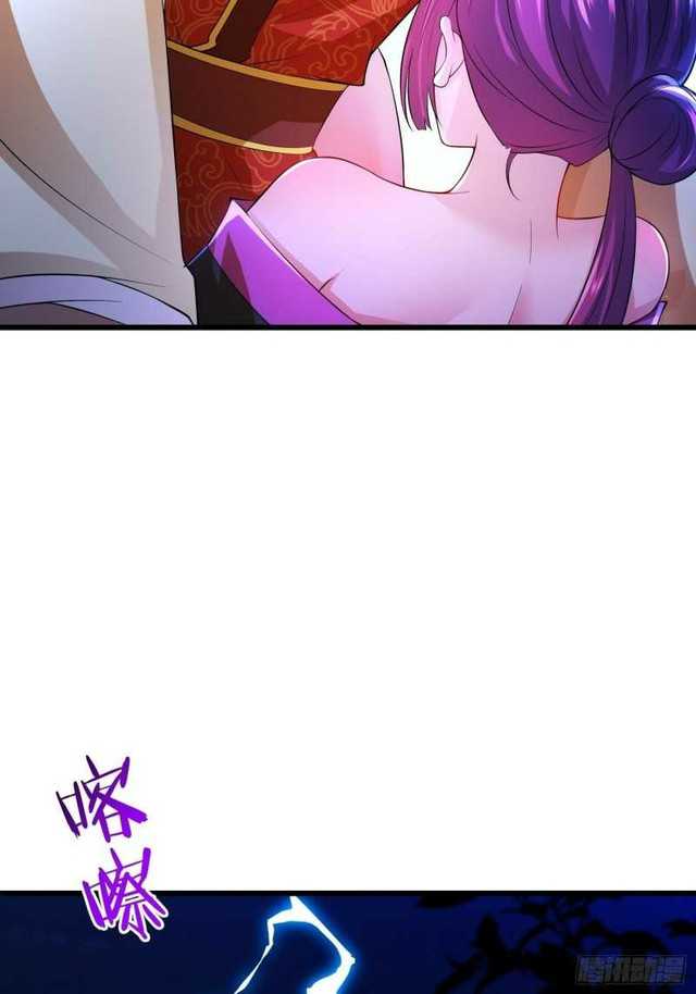 Forced To Become the Villain’s Son-in-law Chapter 150 - halaman 36