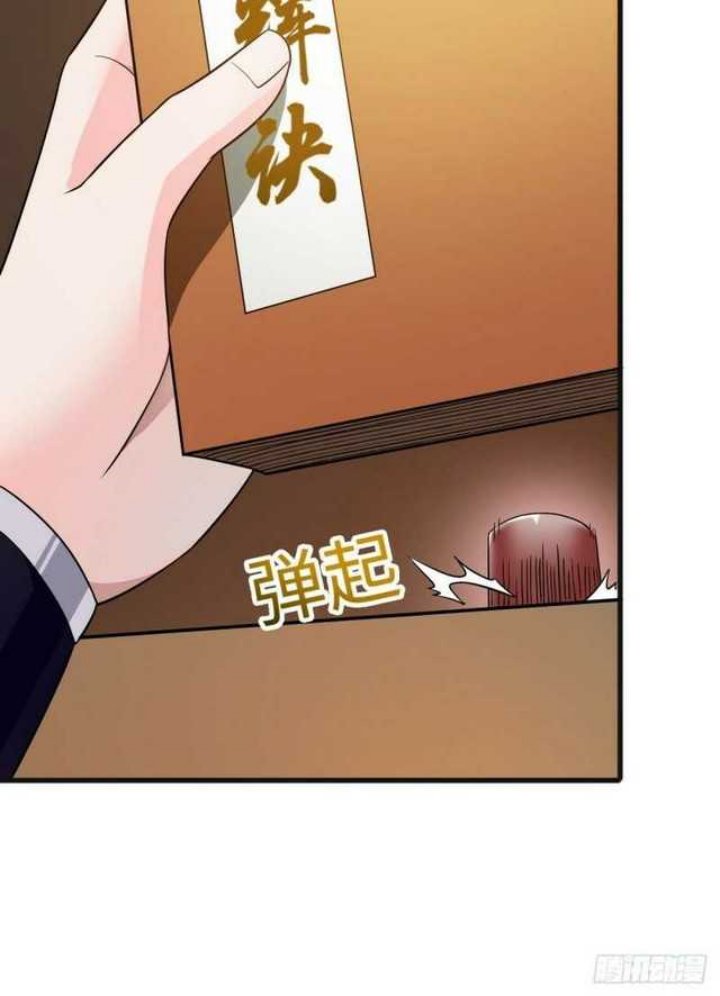 Forced To Become the Villain’s Son-in-law Chapter 152 - halaman 33