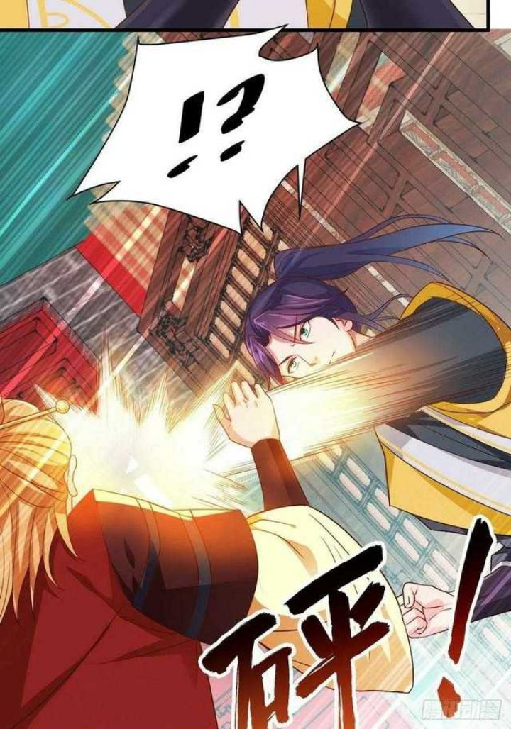 Forced To Become the Villain’s Son-in-law Chapter 153 - halaman 23