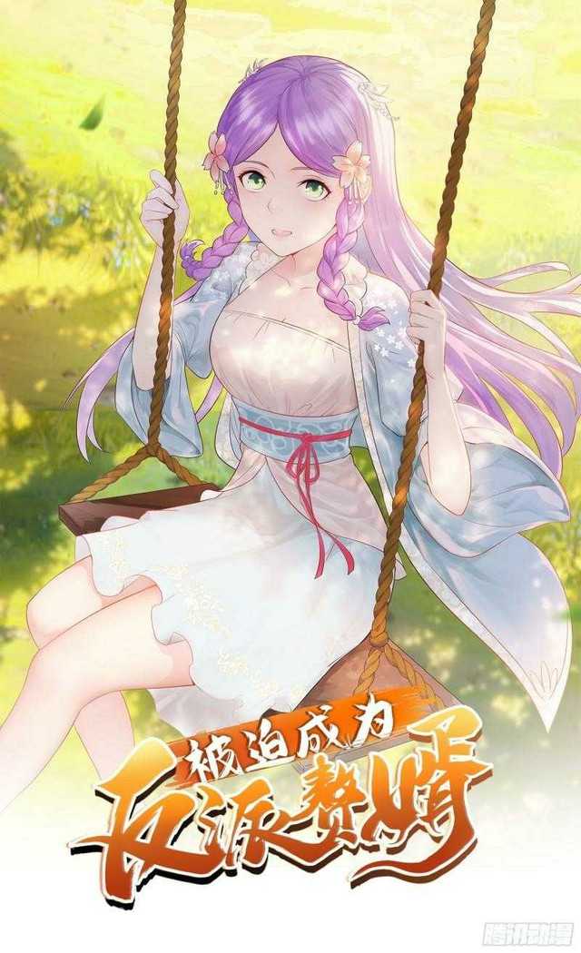 Forced To Become the Villain’s Son-in-law Chapter 160 - halaman 2