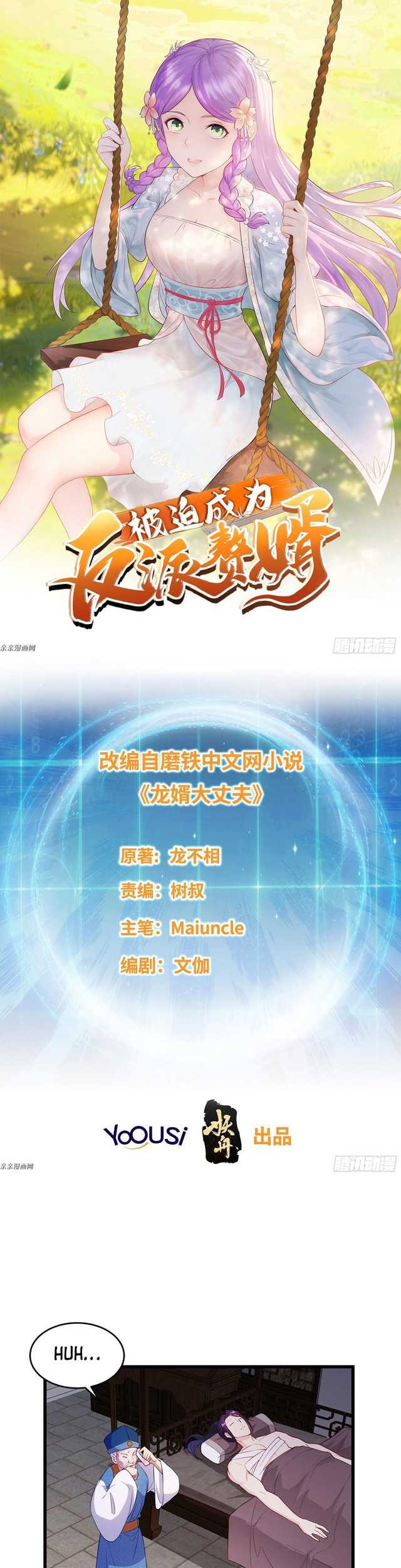 Forced To Become the Villain’s Son-in-law Chapter 161 - halaman 2