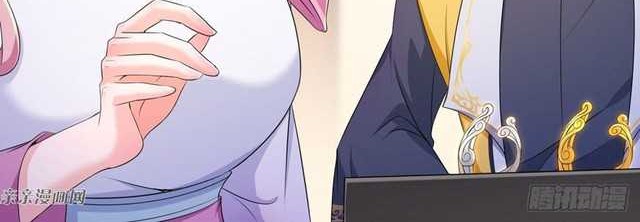 Forced To Become the Villain’s Son-in-law Chapter 164 - halaman 12