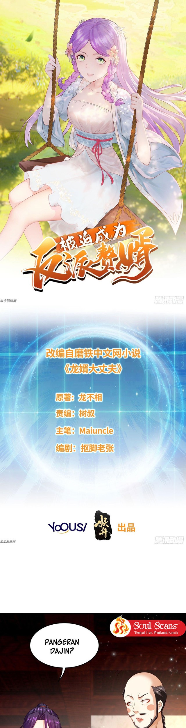 Forced To Become the Villain’s Son-in-law Chapter 165 - halaman 2