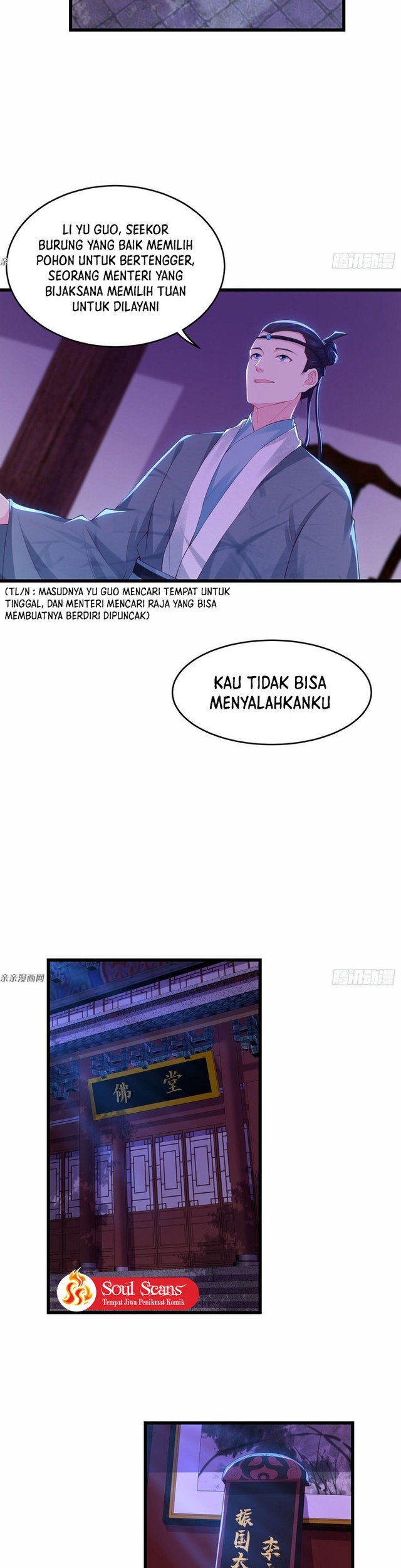 Forced To Become the Villain’s Son-in-law Chapter 166 - halaman 10