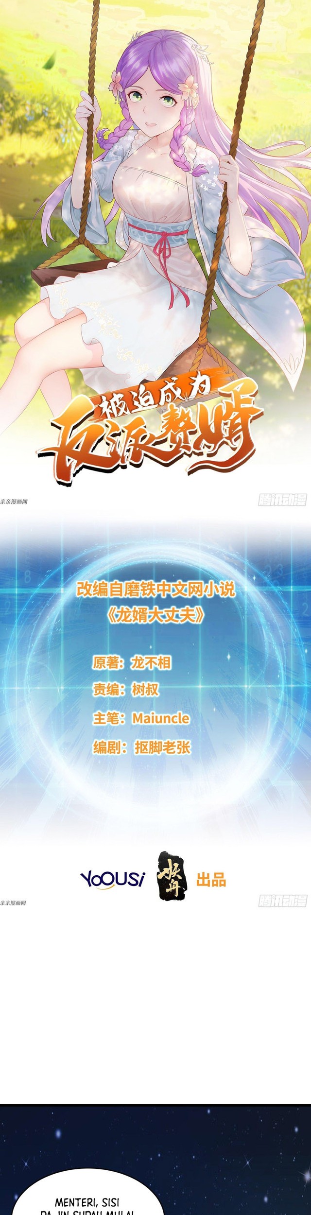 Forced To Become the Villain’s Son-in-law Chapter 166 - halaman 3