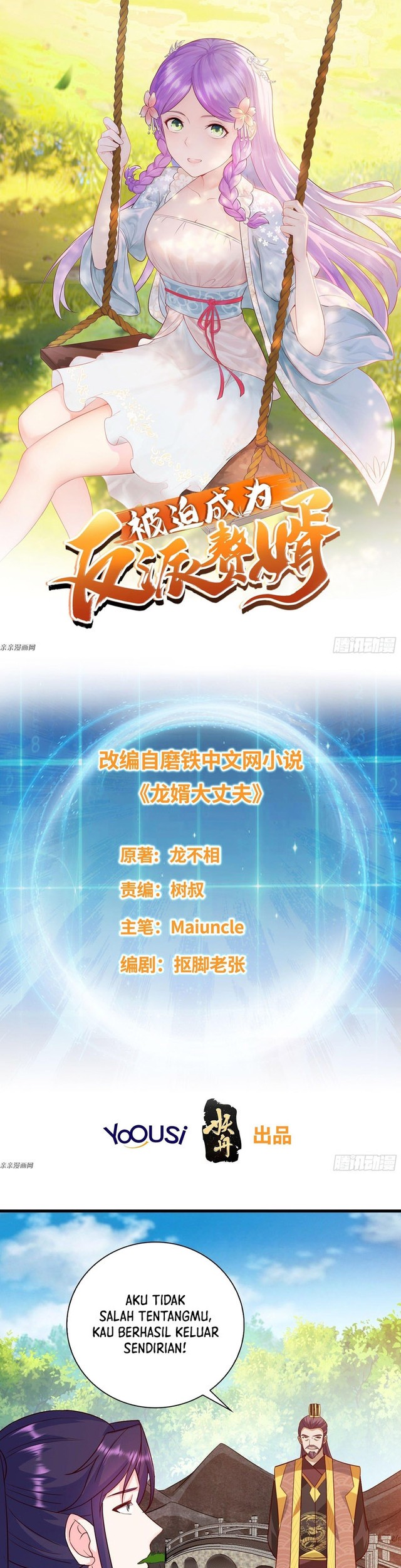 Forced To Become the Villain’s Son-in-law Chapter 167 - halaman 3