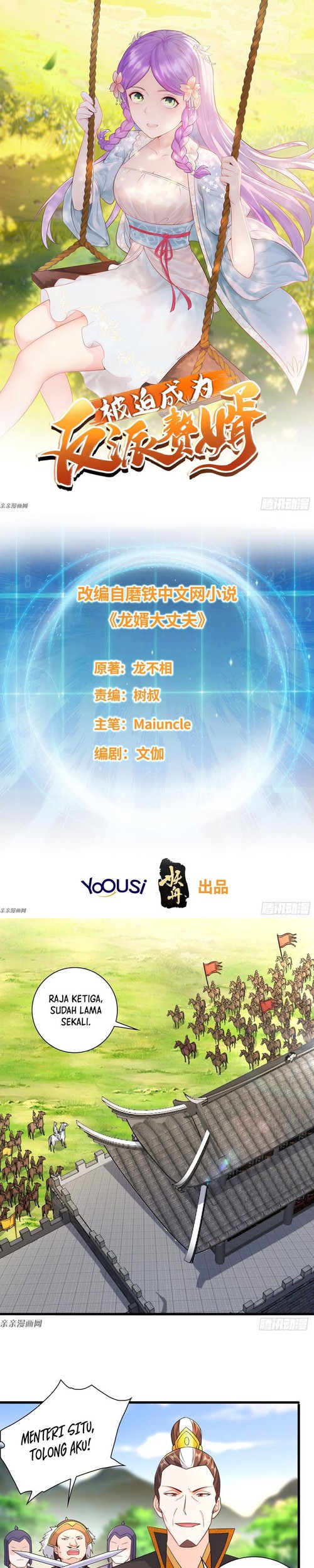 Forced To Become the Villain’s Son-in-law Chapter 168 - halaman 3