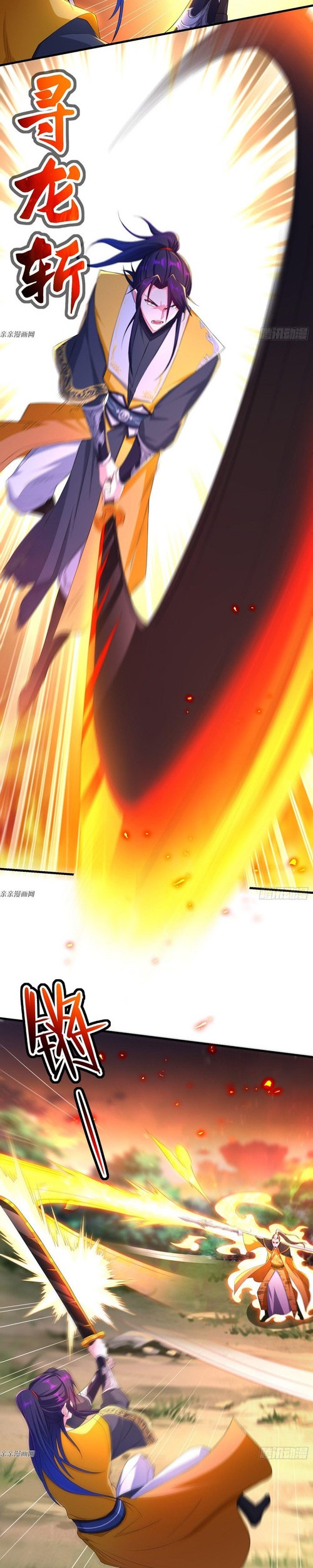 Forced To Become the Villain’s Son-in-law Chapter 169 - halaman 12
