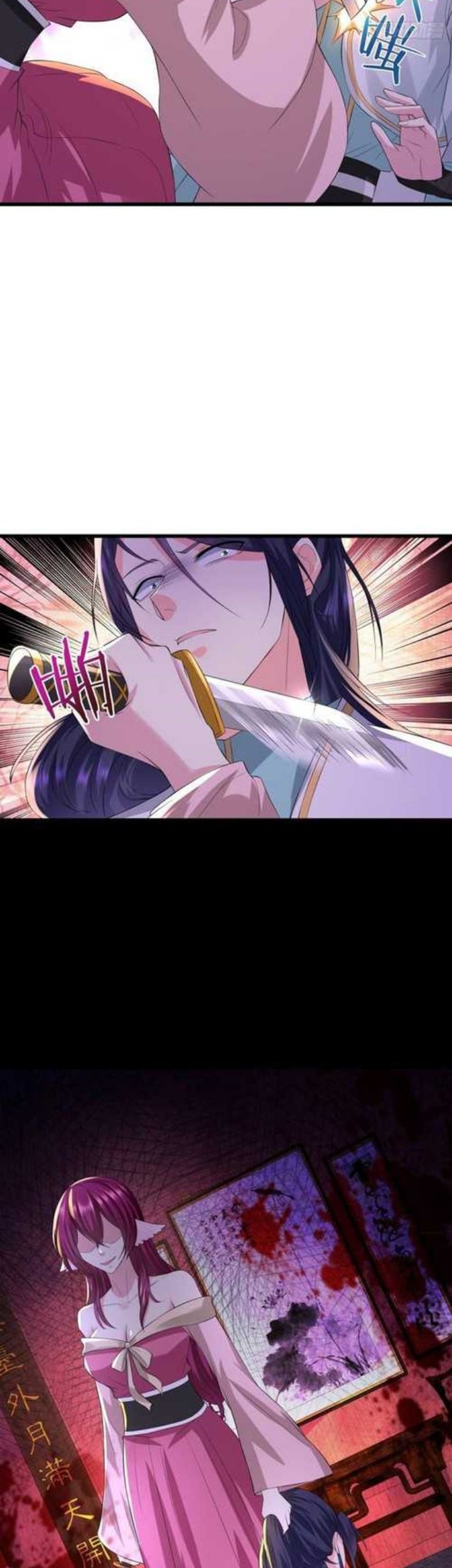 Forced To Become the Villain’s Son-in-law Chapter 174 - halaman 24