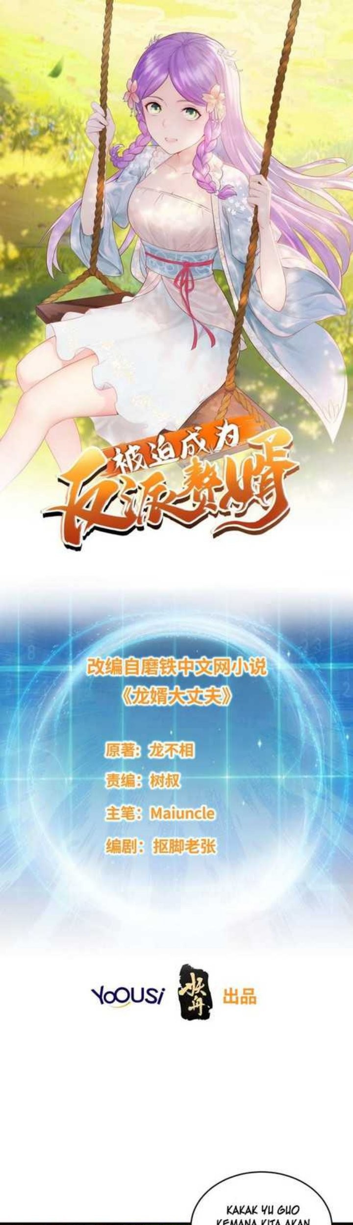 Forced To Become the Villain’s Son-in-law Chapter 174 - halaman 3