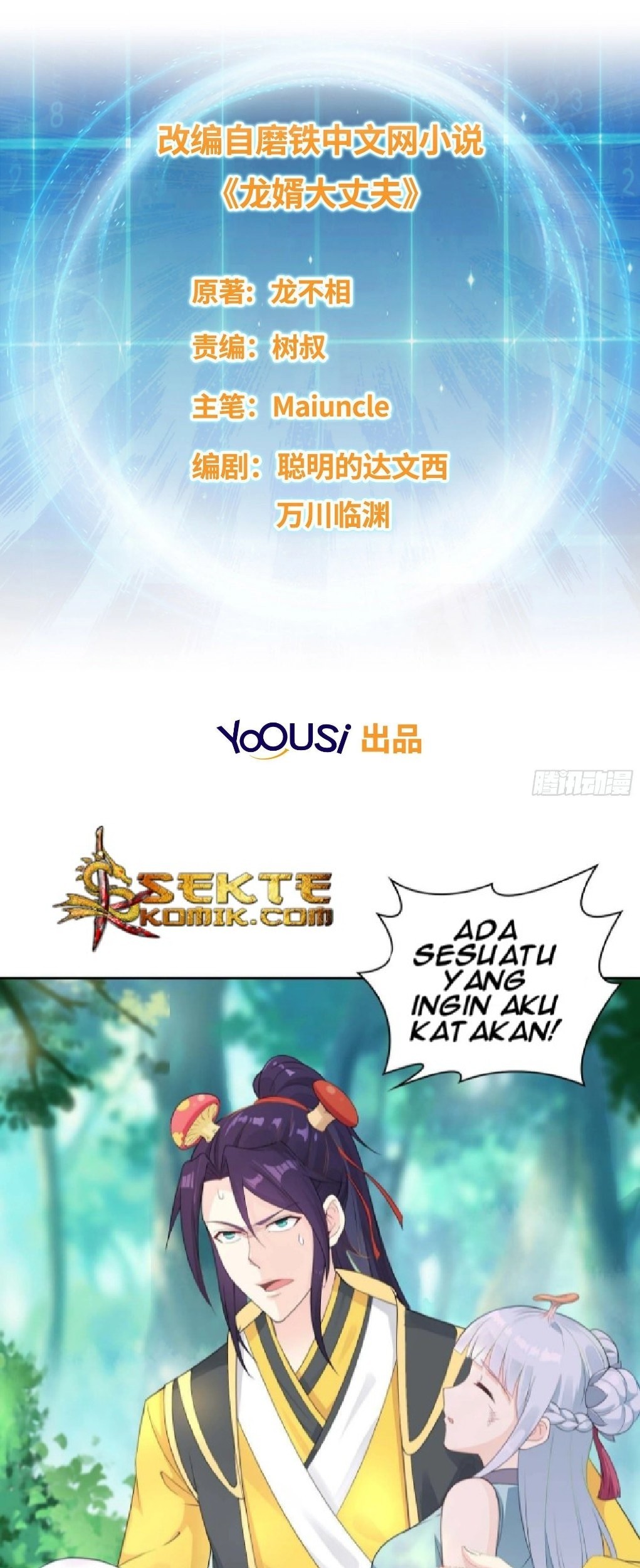 Forced To Become the Villain’s Son-in-law Chapter 18 - halaman 2