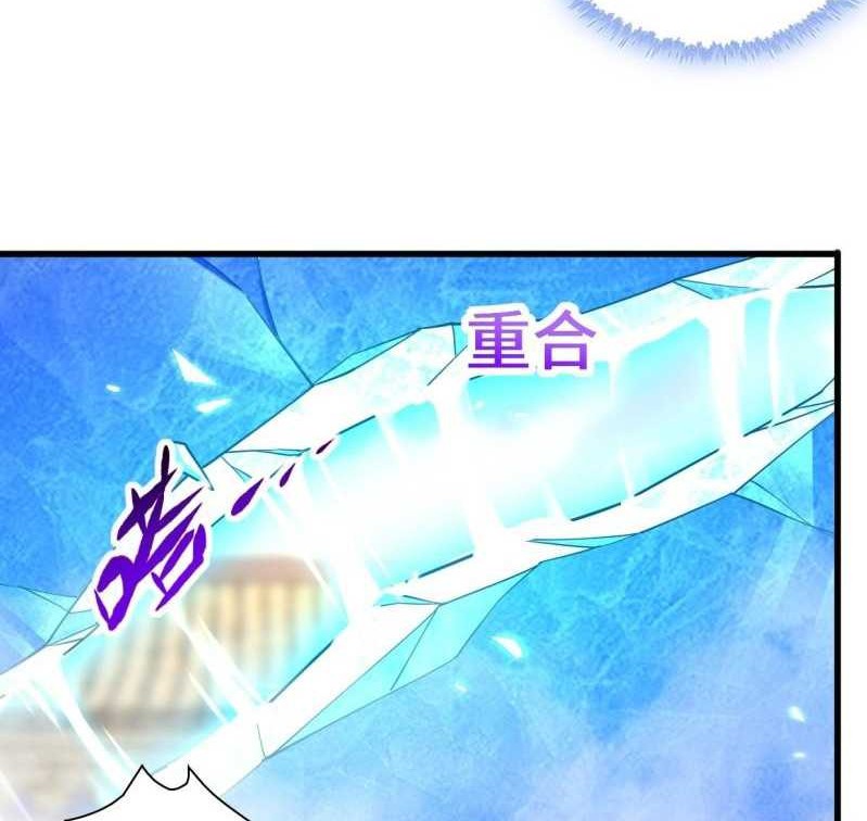 Forced To Become the Villain’s Son-in-law Chapter 188 - halaman 26