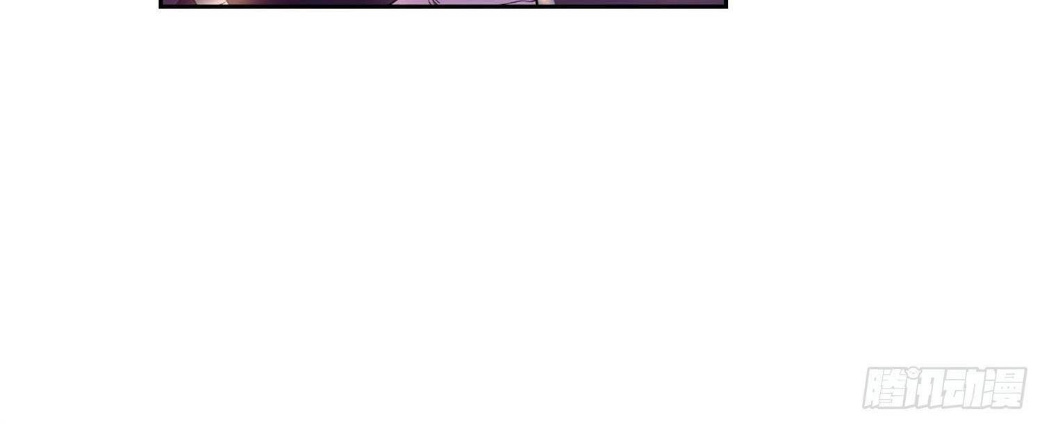 Forced To Become the Villain’s Son-in-law Chapter 19 - halaman 13