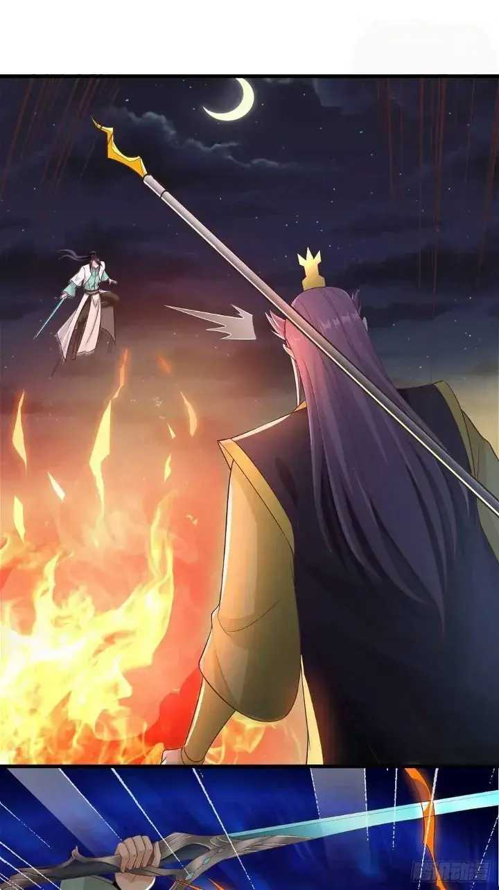 Forced To Become the Villain’s Son-in-law Chapter 195 - halaman 21