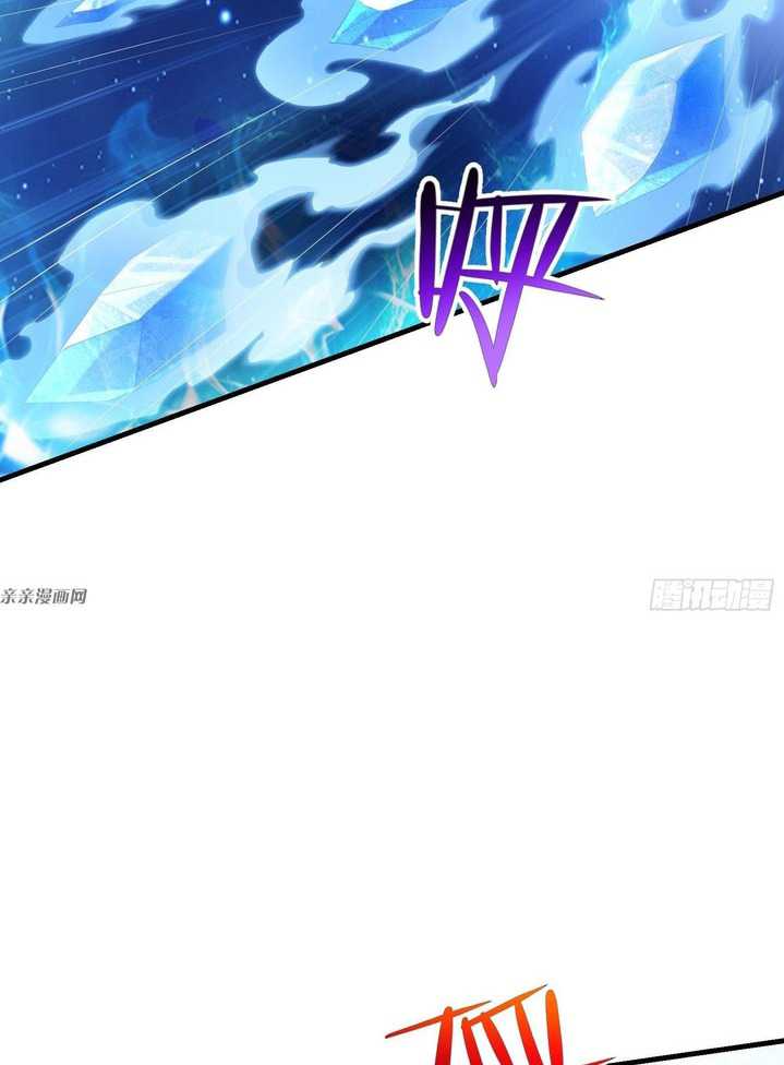 Forced To Become the Villain’s Son-in-law Chapter 197 - halaman 10