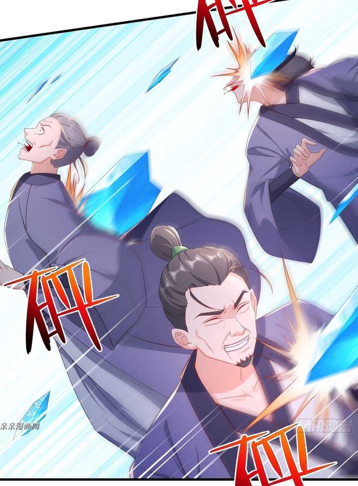 Forced To Become the Villain’s Son-in-law Chapter 197 - halaman 11