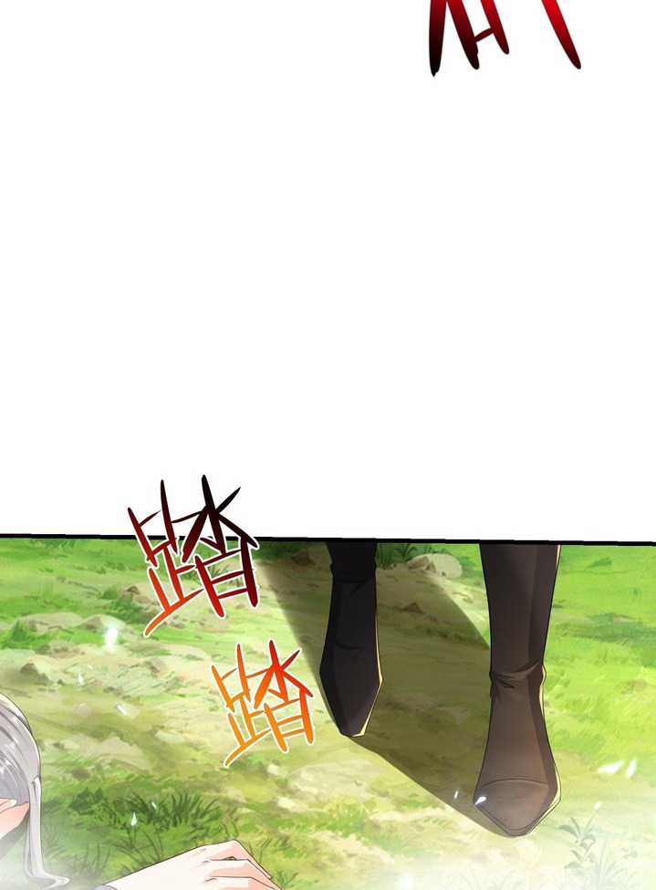 Forced To Become the Villain’s Son-in-law Chapter 197 - halaman 12