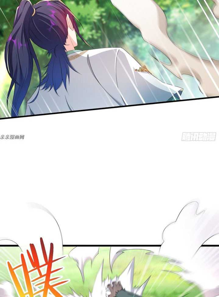 Forced To Become the Villain’s Son-in-law Chapter 197 - halaman 16