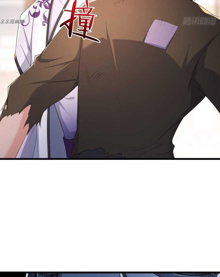 Forced To Become the Villain’s Son-in-law Chapter 197 - halaman 38