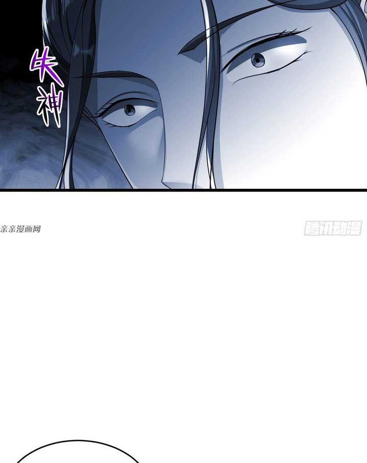 Forced To Become the Villain’s Son-in-law Chapter 197 - halaman 39