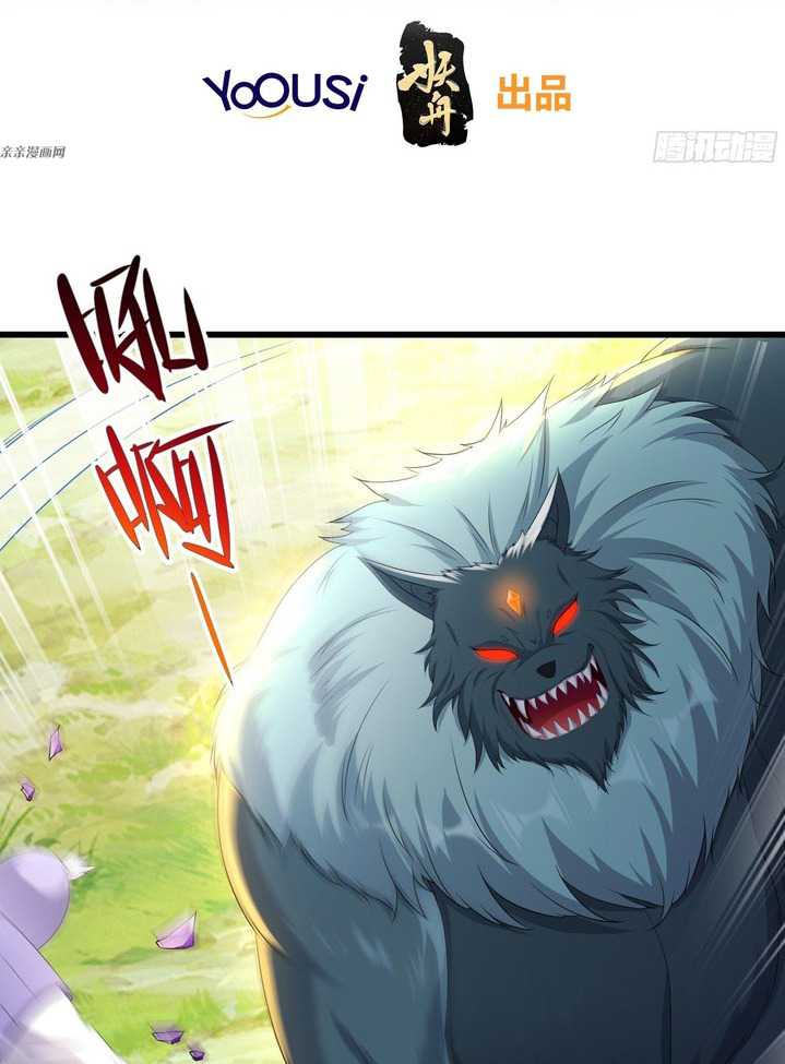 Forced To Become the Villain’s Son-in-law Chapter 197 - halaman 5