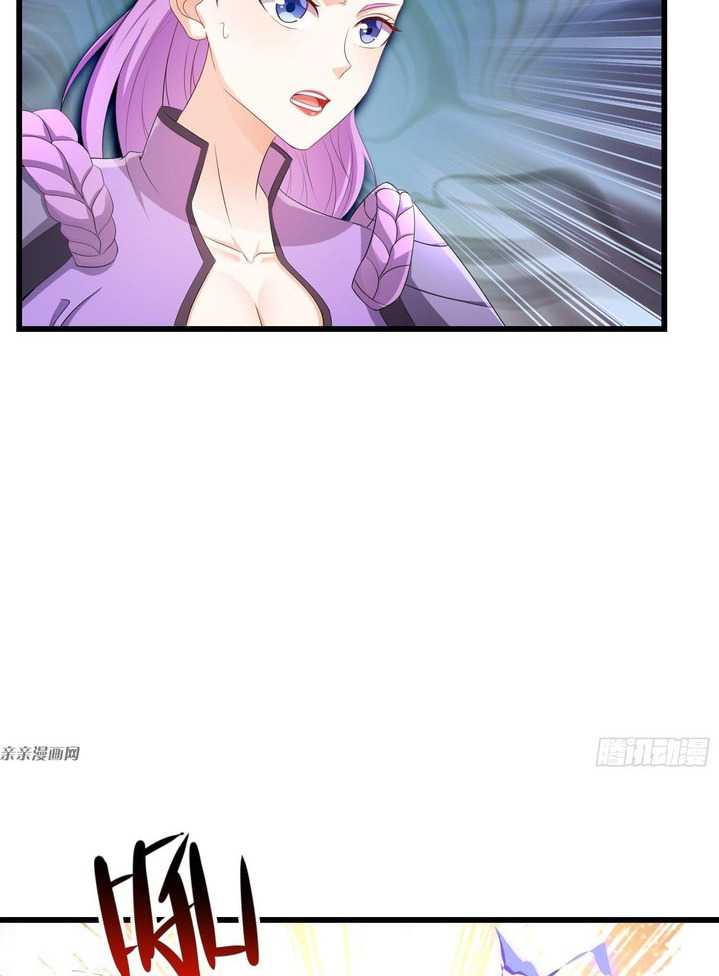 Forced To Become the Villain’s Son-in-law Chapter 197 - halaman 7