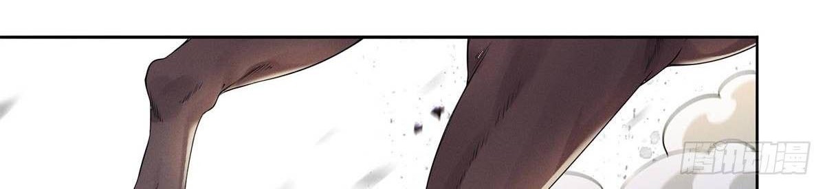 Forced To Become the Villain’s Son-in-law Chapter 2 - halaman 7