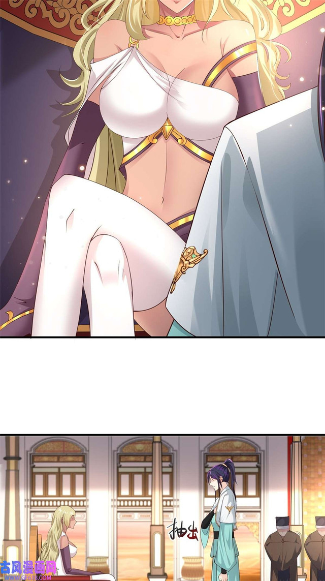 Forced To Become the Villain’s Son-in-law Chapter 201 - halaman 10
