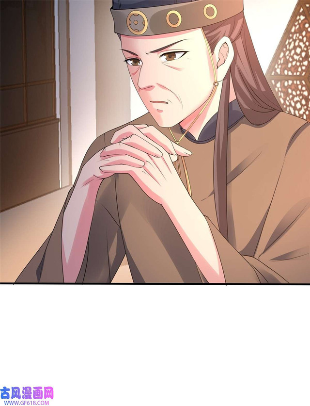 Forced To Become the Villain’s Son-in-law Chapter 201 - halaman 39
