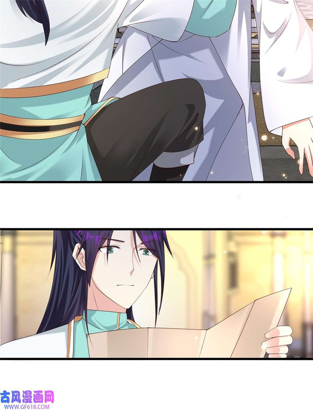 Forced To Become the Villain’s Son-in-law Chapter 201 - halaman 7