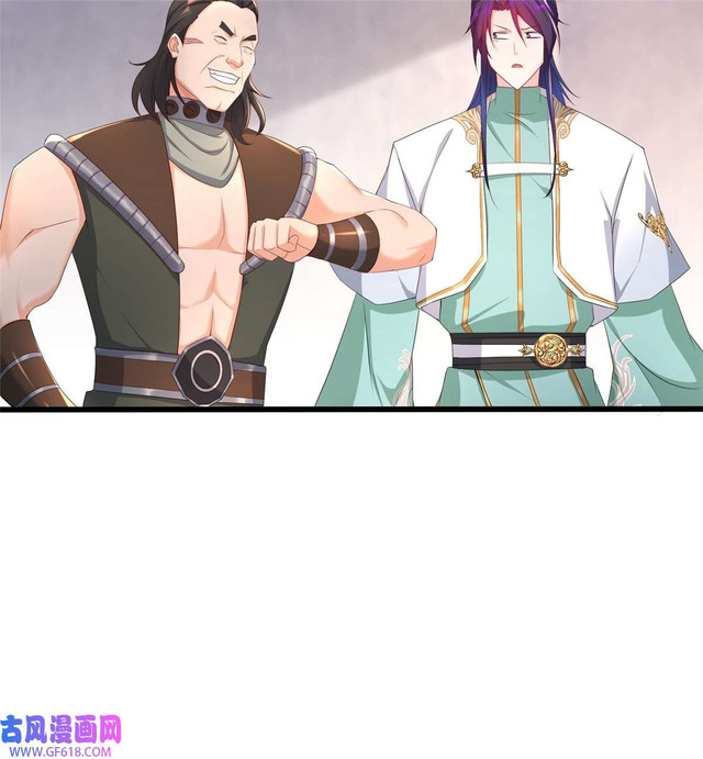 Forced To Become the Villain’s Son-in-law Chapter 202 - halaman 12