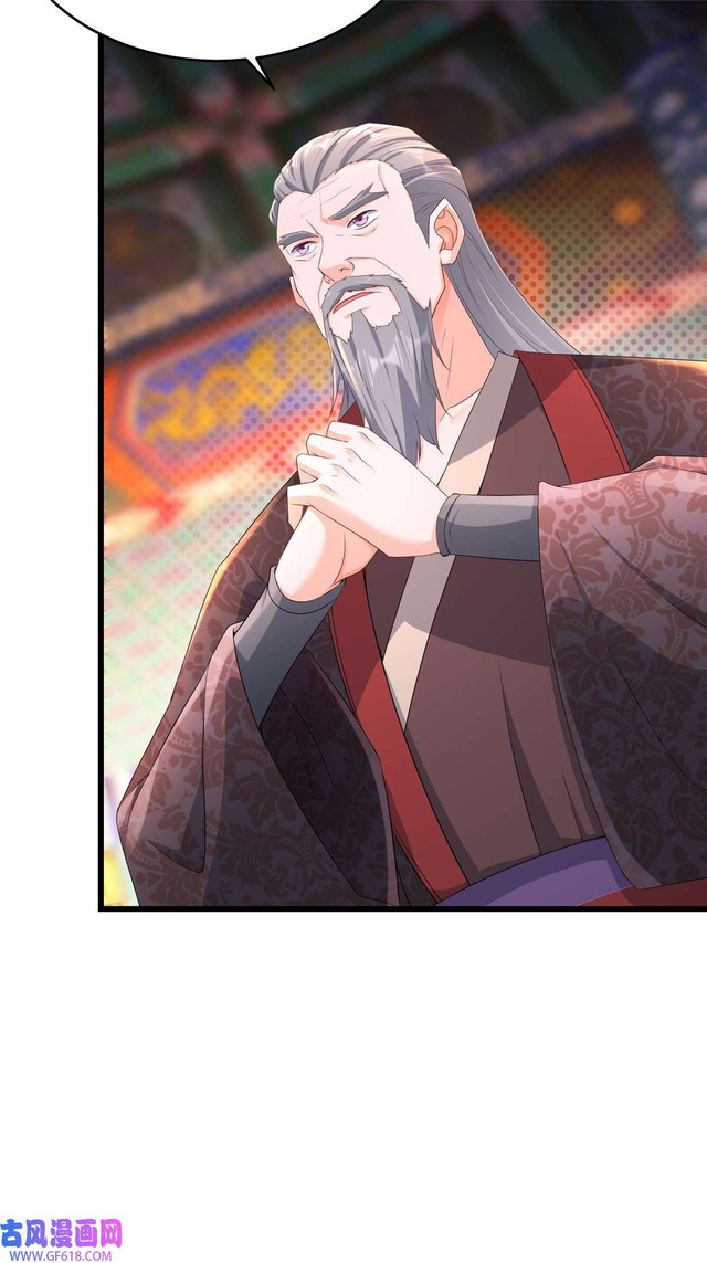 Forced To Become the Villain’s Son-in-law Chapter 202 - halaman 25