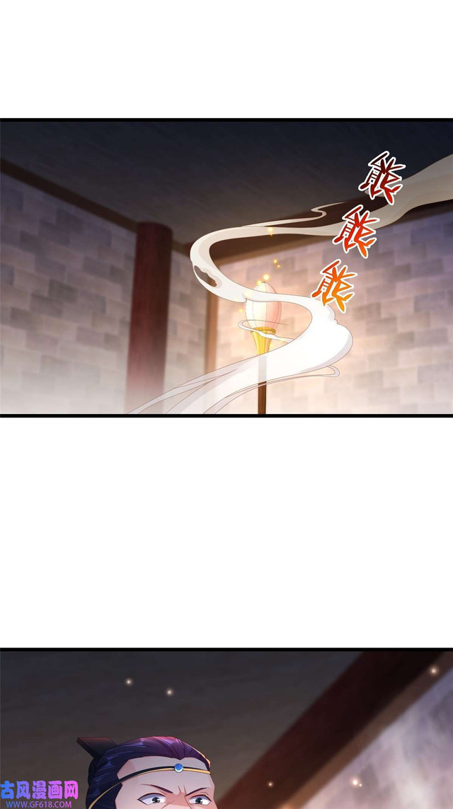 Forced To Become the Villain’s Son-in-law Chapter 202 - halaman 38
