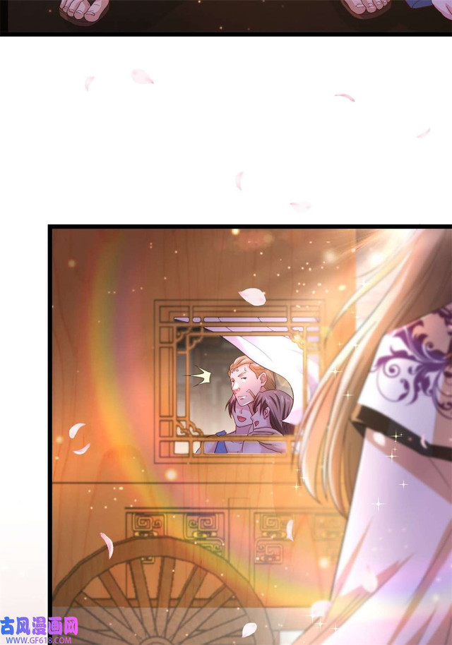 Forced To Become the Villain’s Son-in-law Chapter 203 - halaman 22