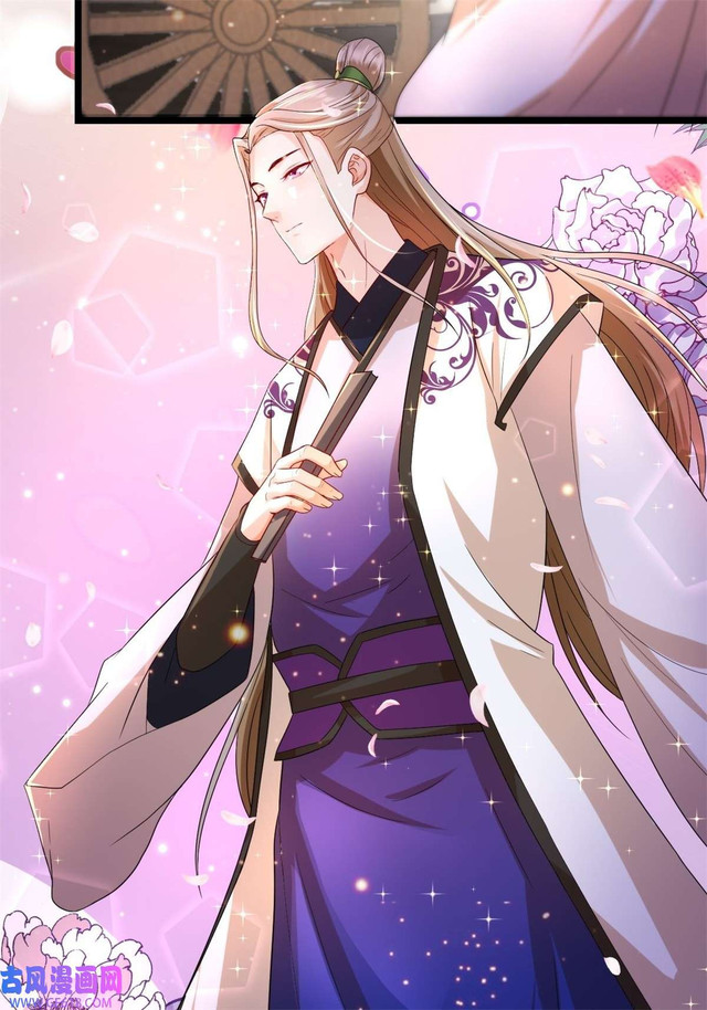 Forced To Become the Villain’s Son-in-law Chapter 203 - halaman 23