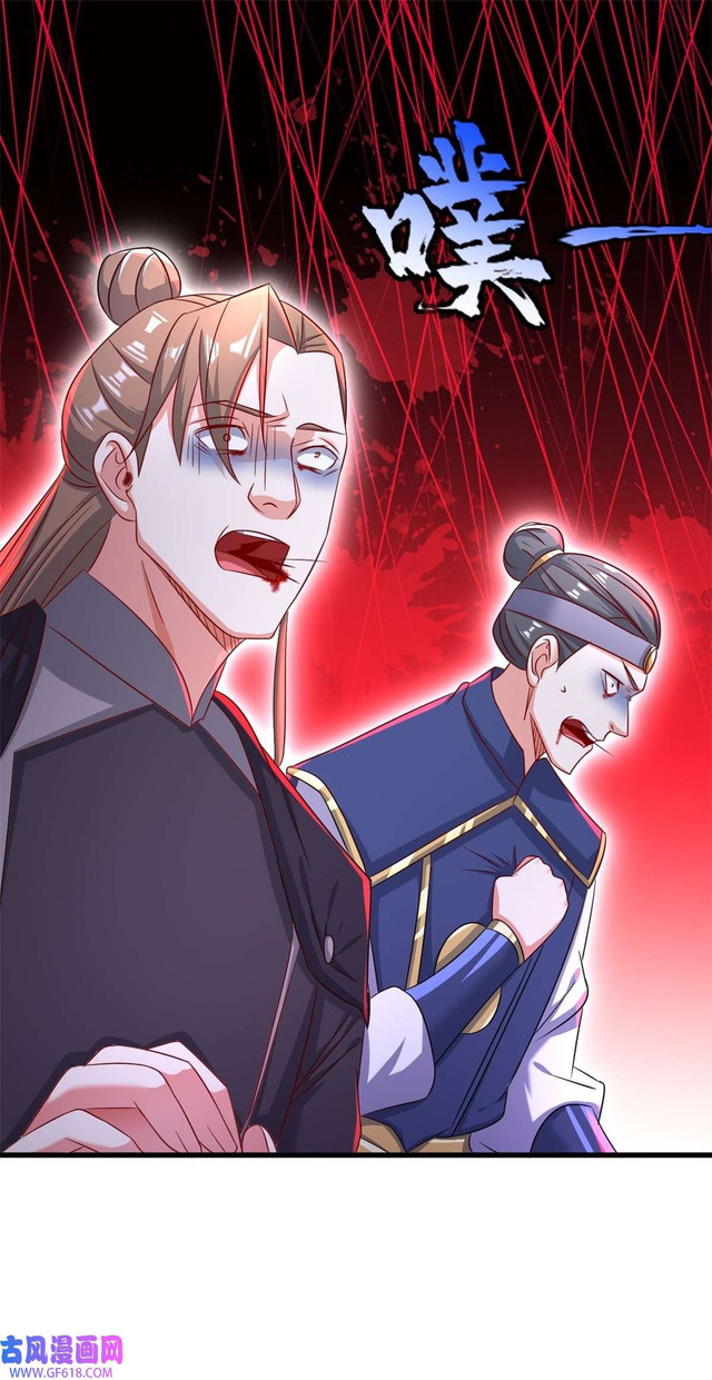 Forced To Become the Villain’s Son-in-law Chapter 204 - halaman 22