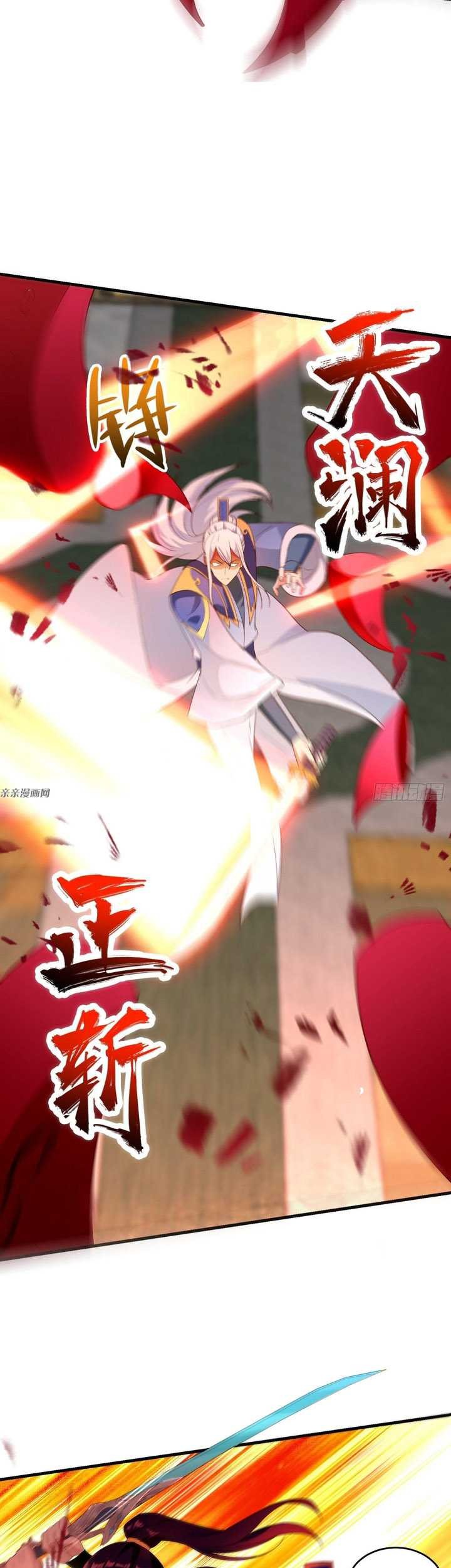 Forced To Become the Villain’s Son-in-law Chapter 208 - halaman 19