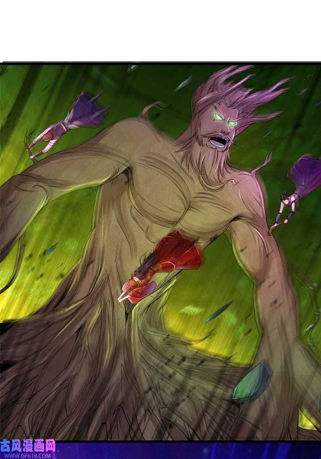 Forced To Become the Villain’s Son-in-law Chapter 211 - halaman 41