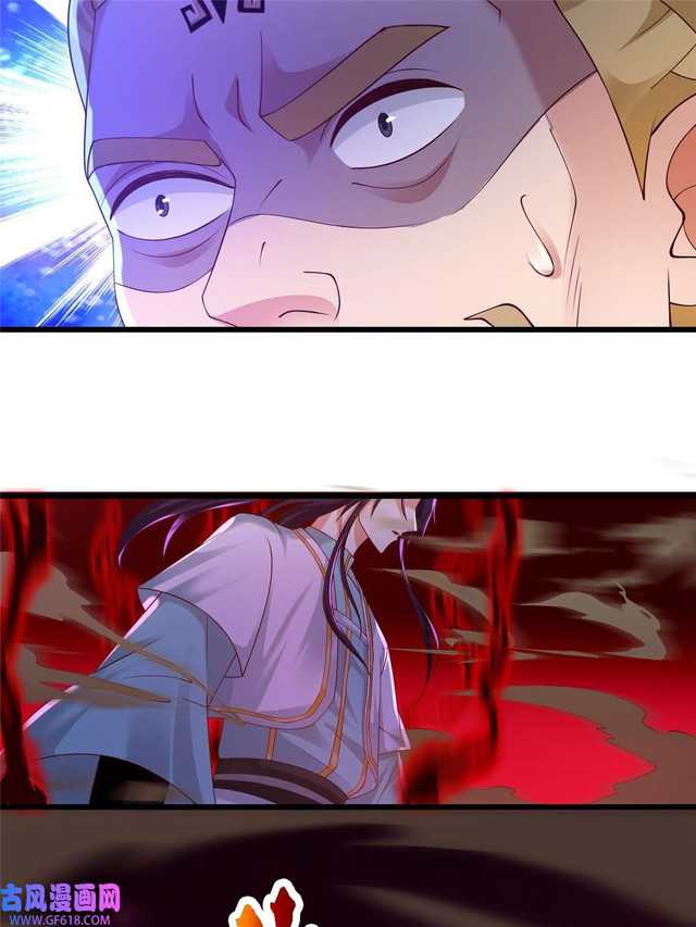 Forced To Become the Villain’s Son-in-law Chapter 213 - halaman 12