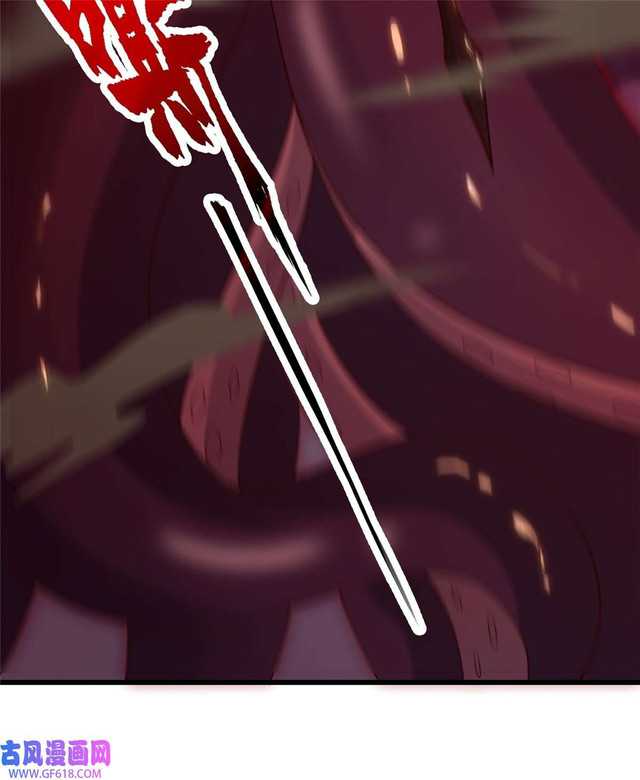 Forced To Become the Villain’s Son-in-law Chapter 213 - halaman 15