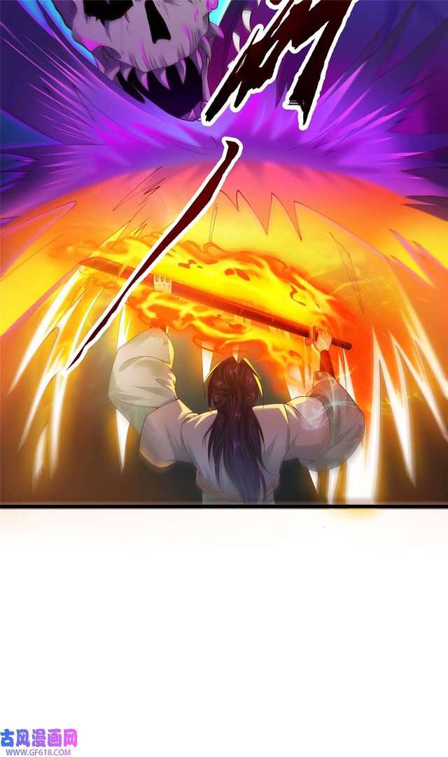 Forced To Become the Villain’s Son-in-law Chapter 213 - halaman 33