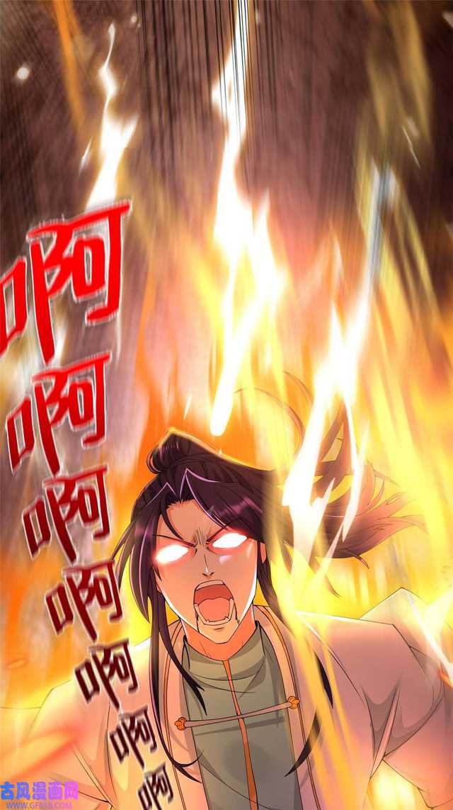 Forced To Become the Villain’s Son-in-law Chapter 213 - halaman 37