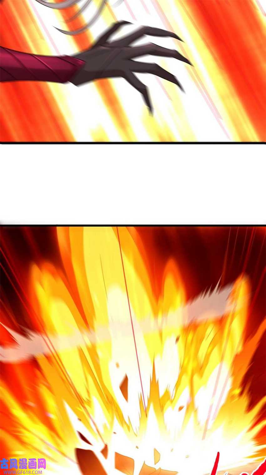 Forced To Become the Villain’s Son-in-law Chapter 214 - halaman 13