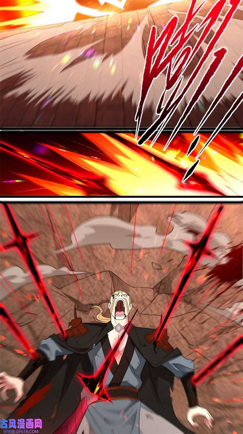 Forced To Become the Villain’s Son-in-law Chapter 214 - halaman 14
