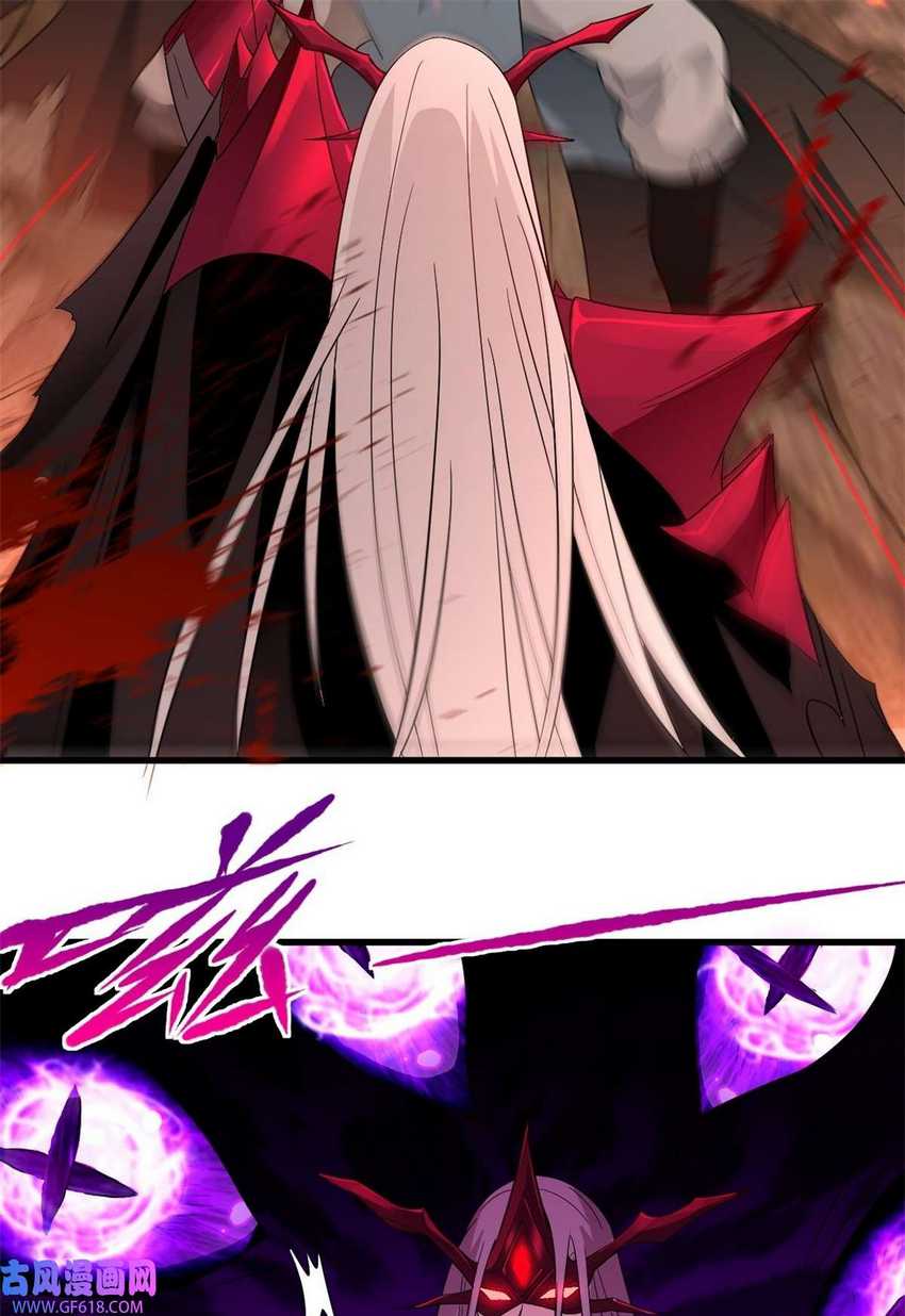 Forced To Become the Villain’s Son-in-law Chapter 214 - halaman 15