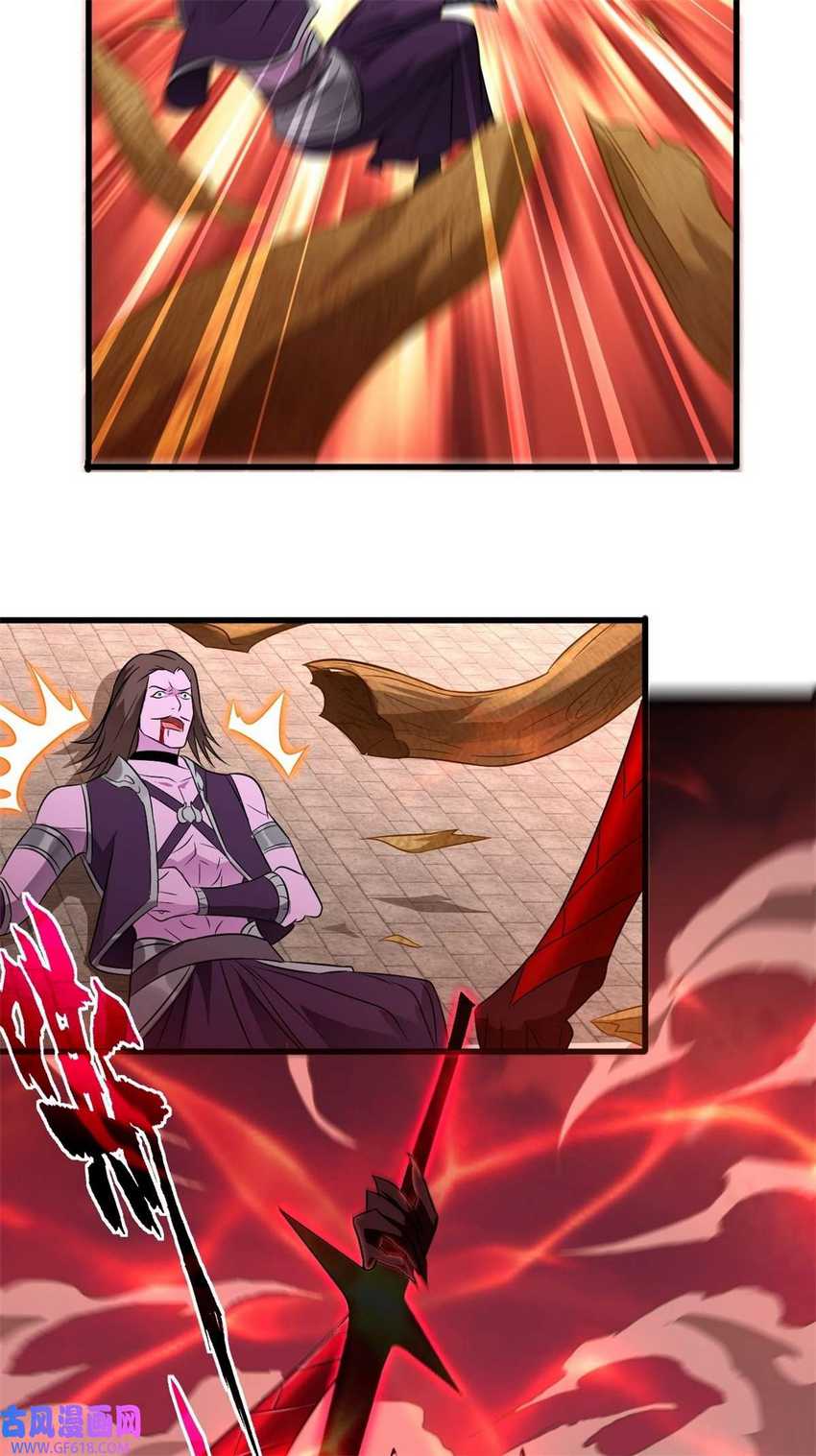 Forced To Become the Villain’s Son-in-law Chapter 214 - halaman 33