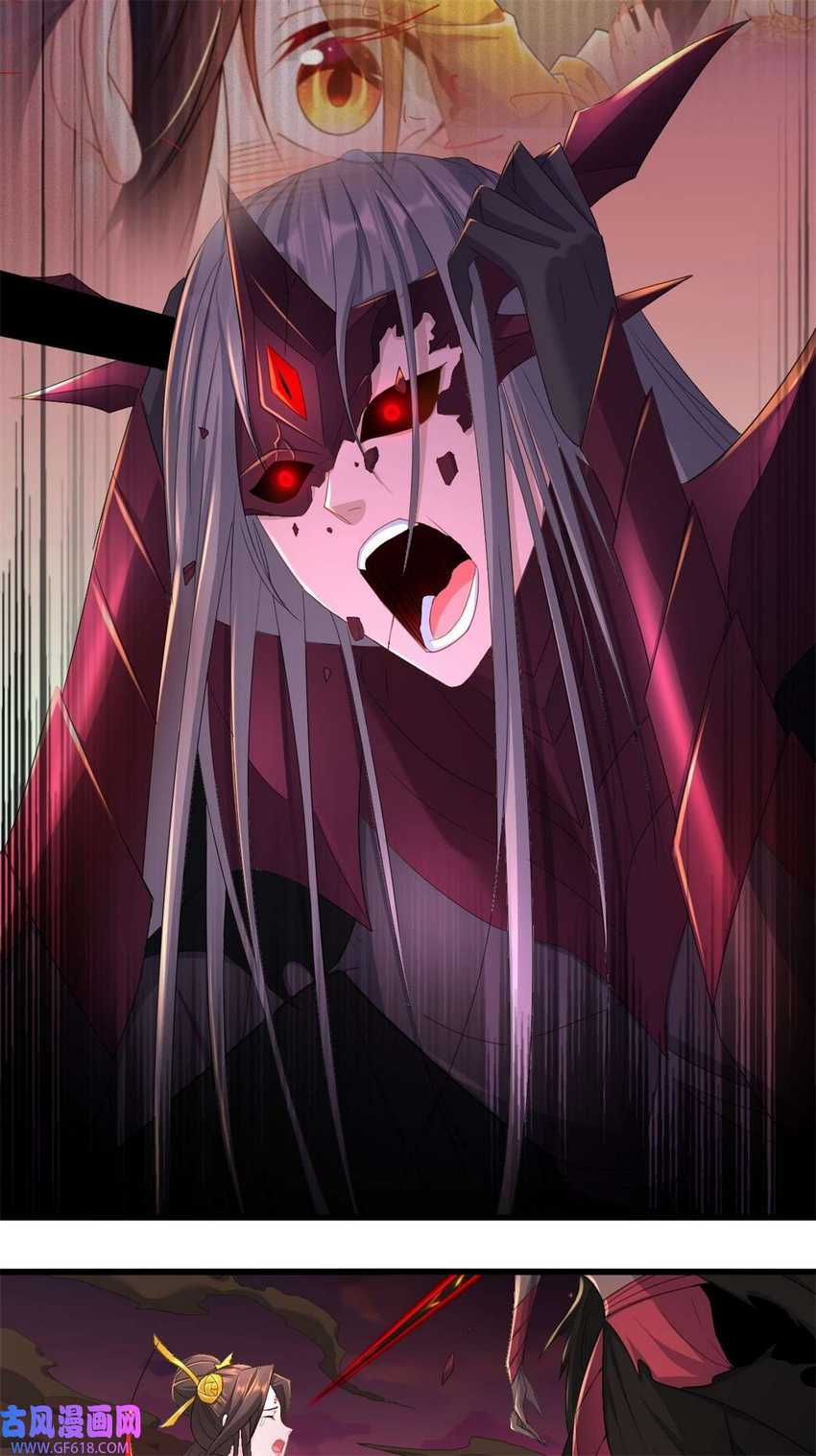 Forced To Become the Villain’s Son-in-law Chapter 215 - halaman 7