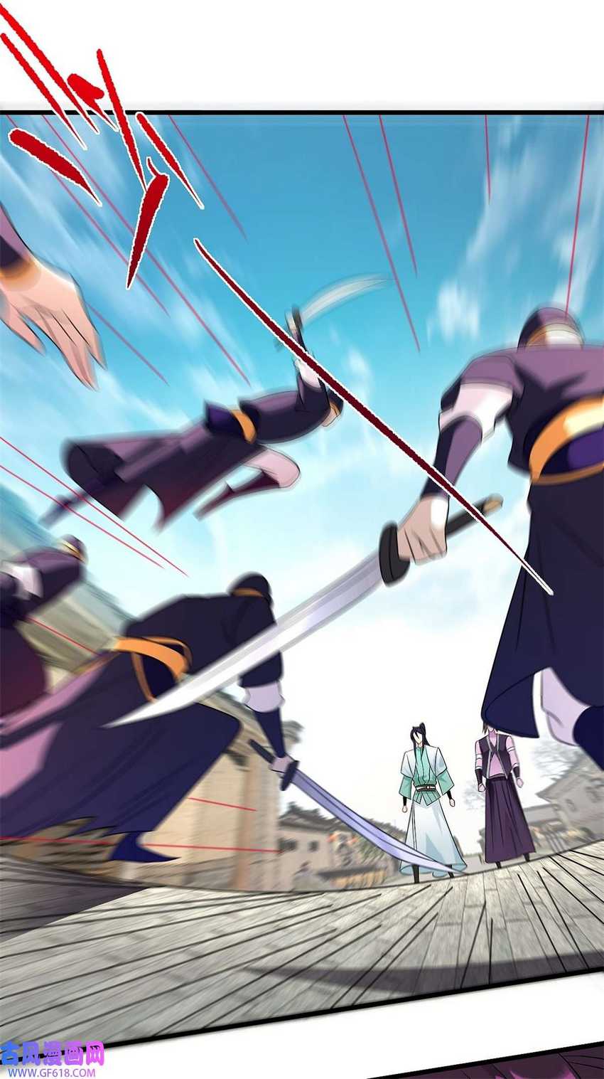 Forced To Become the Villain’s Son-in-law Chapter 217 - halaman 4