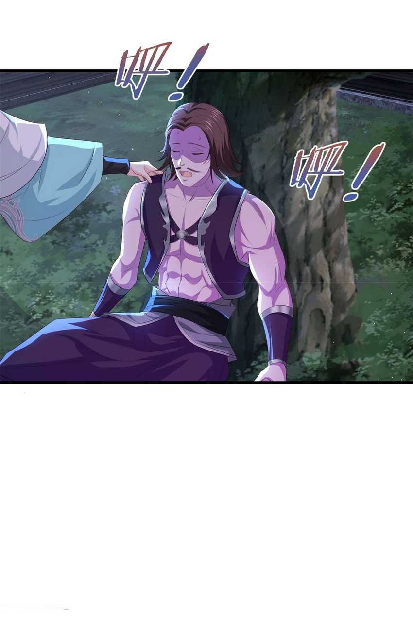 Forced To Become the Villain’s Son-in-law Chapter 218 - halaman 27